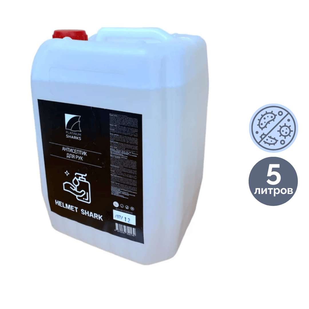 Антисептик для рук Platinum Sharks "Helmet Shark", 5 л / Антисептики