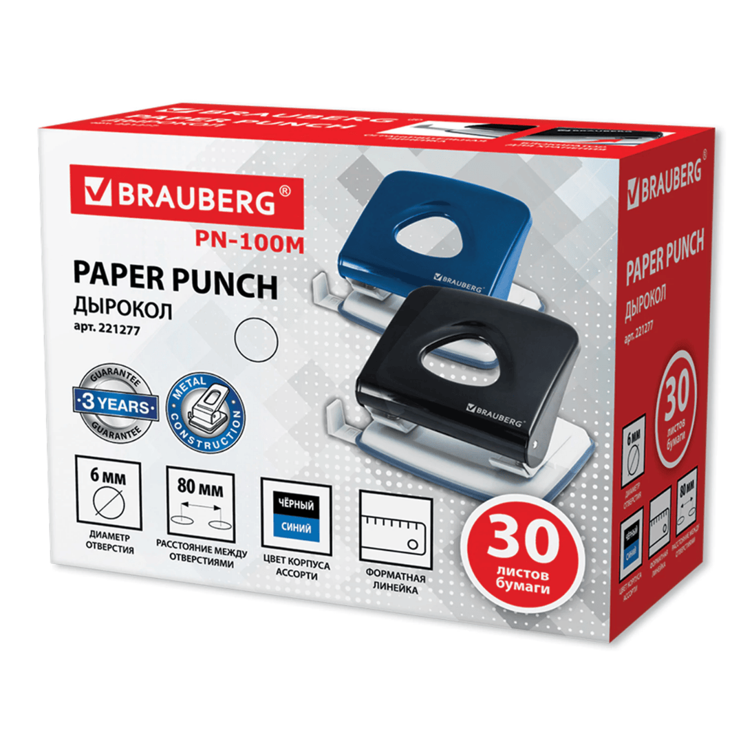 25 параққа дейінгі тескіш Brauberg "Classic", металл, қара / 35 параққа дейінгі тескіштер №4