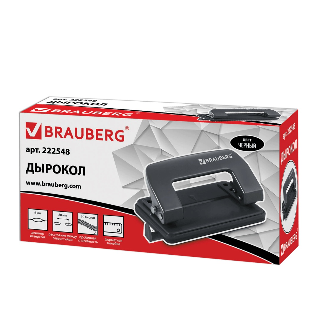 Тескіш Brauberg "Black Jack", ұстау 20 параққа дейін, металл, қара / 10 параққа дейінгі тескіштер №4