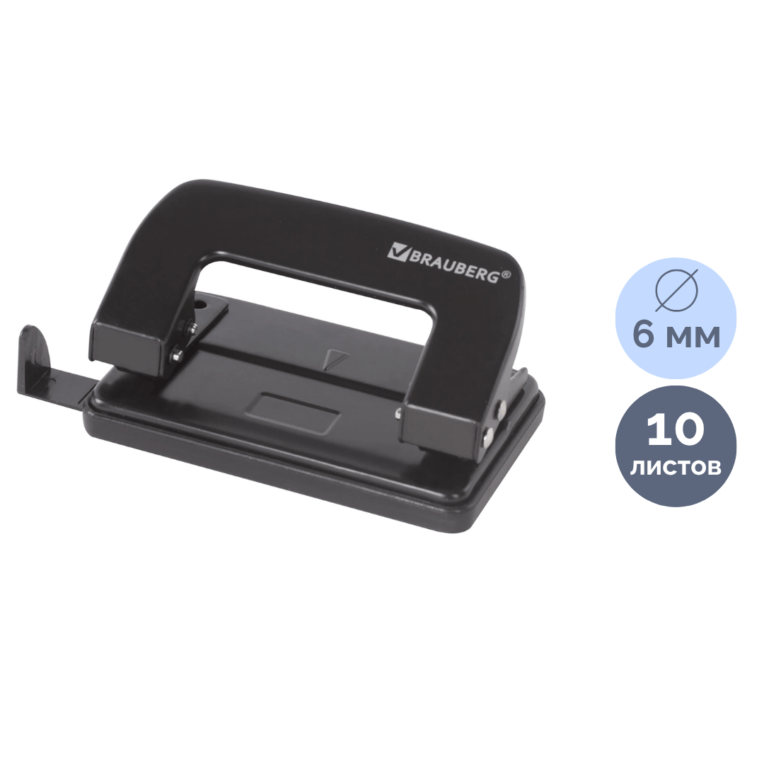 Тескіш Brauberg "Black Jack", ұстау 20 параққа дейін, металл, қара / 10 параққа дейінгі тескіштер