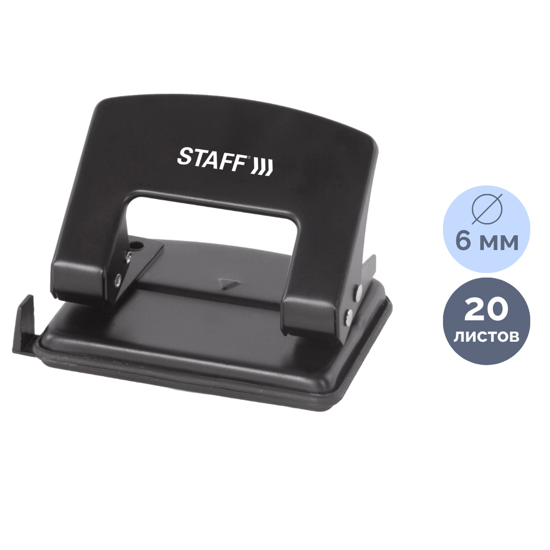 Тескіш Brauberg "Black Jack", ұстау 20 параққа дейін, металл, қара / 20 параққа дейінгі тескіштер