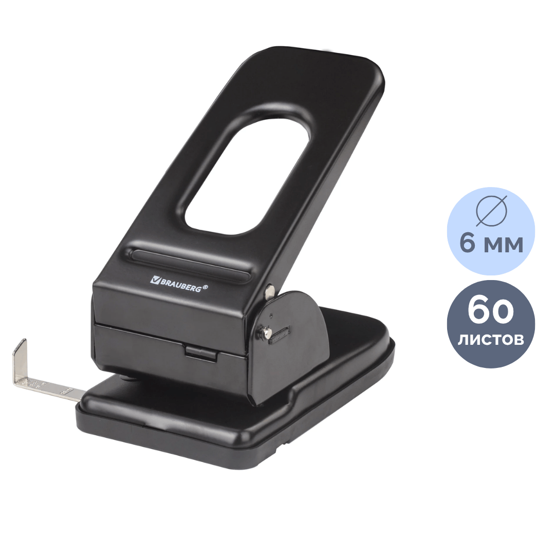 Тескіш Brauberg "SX-40", ұстау 40 параққа дейін, металл/пластик, қара / 300 параққа дейінгі тескіштер