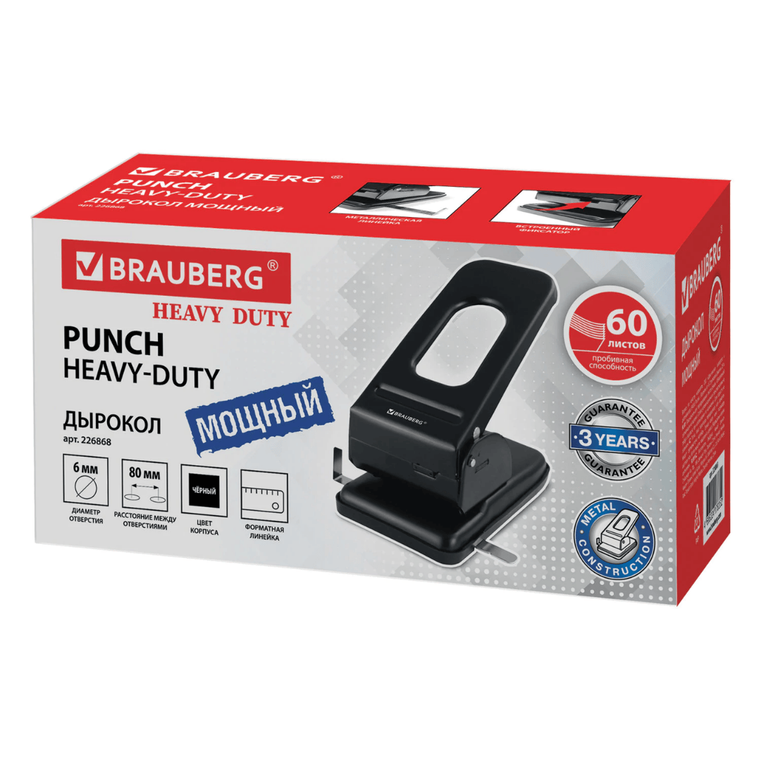 Тескіш Brauberg "SX-40", ұстау 40 параққа дейін, металл/пластик, қара / 300 параққа дейінгі тескіштер №4