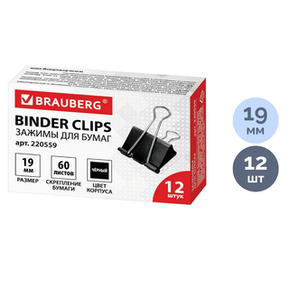 Қағаз қысқыштар Berlingo, 25 мм, 12 дана, қара / Қағаз қысқыштар