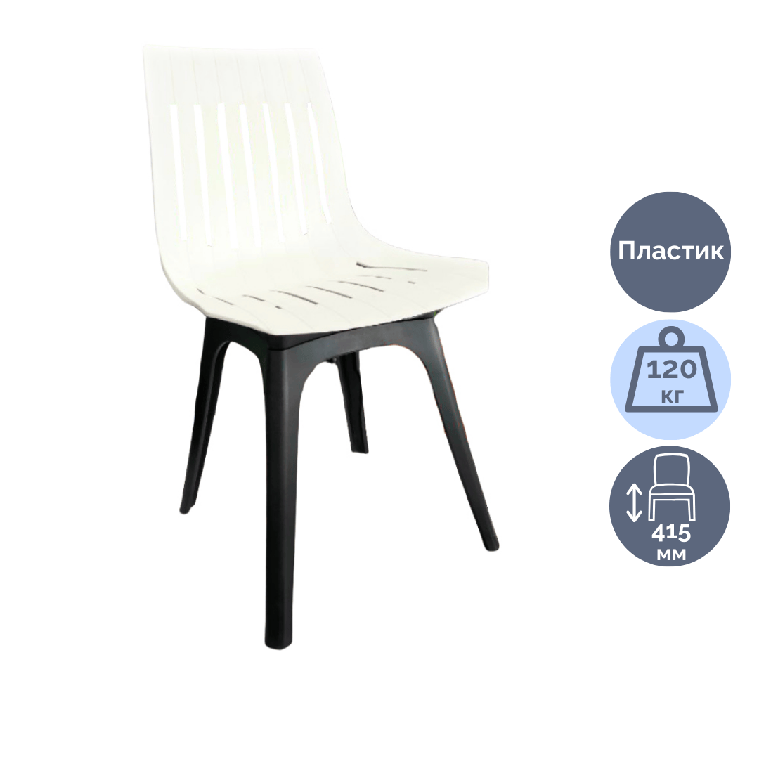 Стул Лайн, пластик, капучино / Стулья oe.kz Стул Лайн, пластик, капучино / Стулья