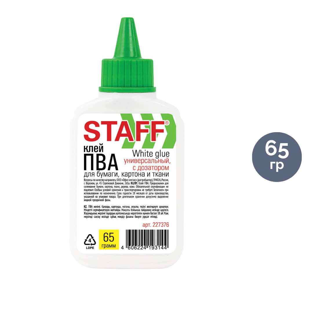 ПВА желім OfficeSpace, 65 гр / ПВА желімдер