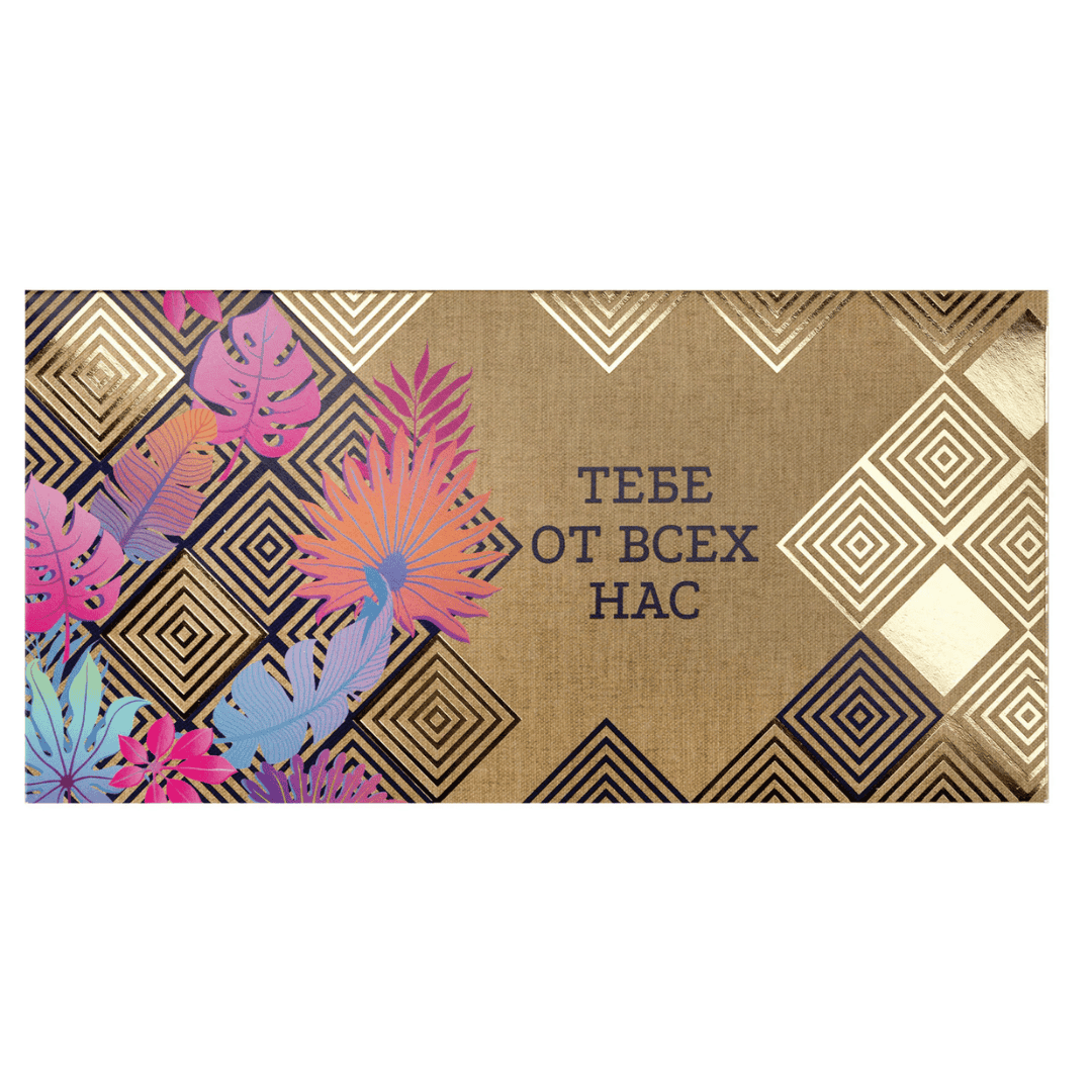 Ақшаларға арналған конверт Золотая сказка "Көбелек", өлшемі 166*82 мм / Сыйлықтар мен кәдесыйлар oe.kz Ақшаларға арналған конверт Золотая сказка "Көбелек", өлшемі 166*82 мм / Сыйлықтар мен кәдесыйлар