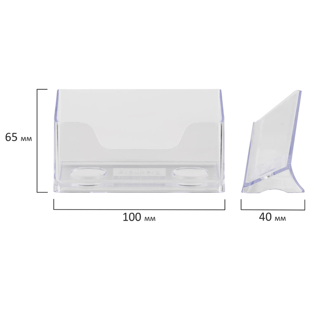Визиткаларға арналған тіреуіш Стамм, 50 визиткаға дейін, 100*40*55 мм, мөлдір / Визиткалар тіреуіштері №2 oe.kz Визиткаларға арналған тіреуіш Стамм, 50 визиткаға дейін, 100*40*55 мм, мөлдір / Визиткалар тіреуіштері №2