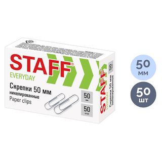 Скрепки канцелярские Staff "Everyday", 50 мм, 50 шт., никелированные / Скрепки канцелярские