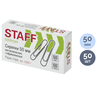 Скрепки канцелярские Staff "Everyday", 50 мм, 50 шт., металлические, гофрированные / Скрепки канцелярские oe.kz Скрепки канцелярские Staff "Everyday", 50 мм, 50 шт., металлические, гофрированные / Скрепки канцелярские