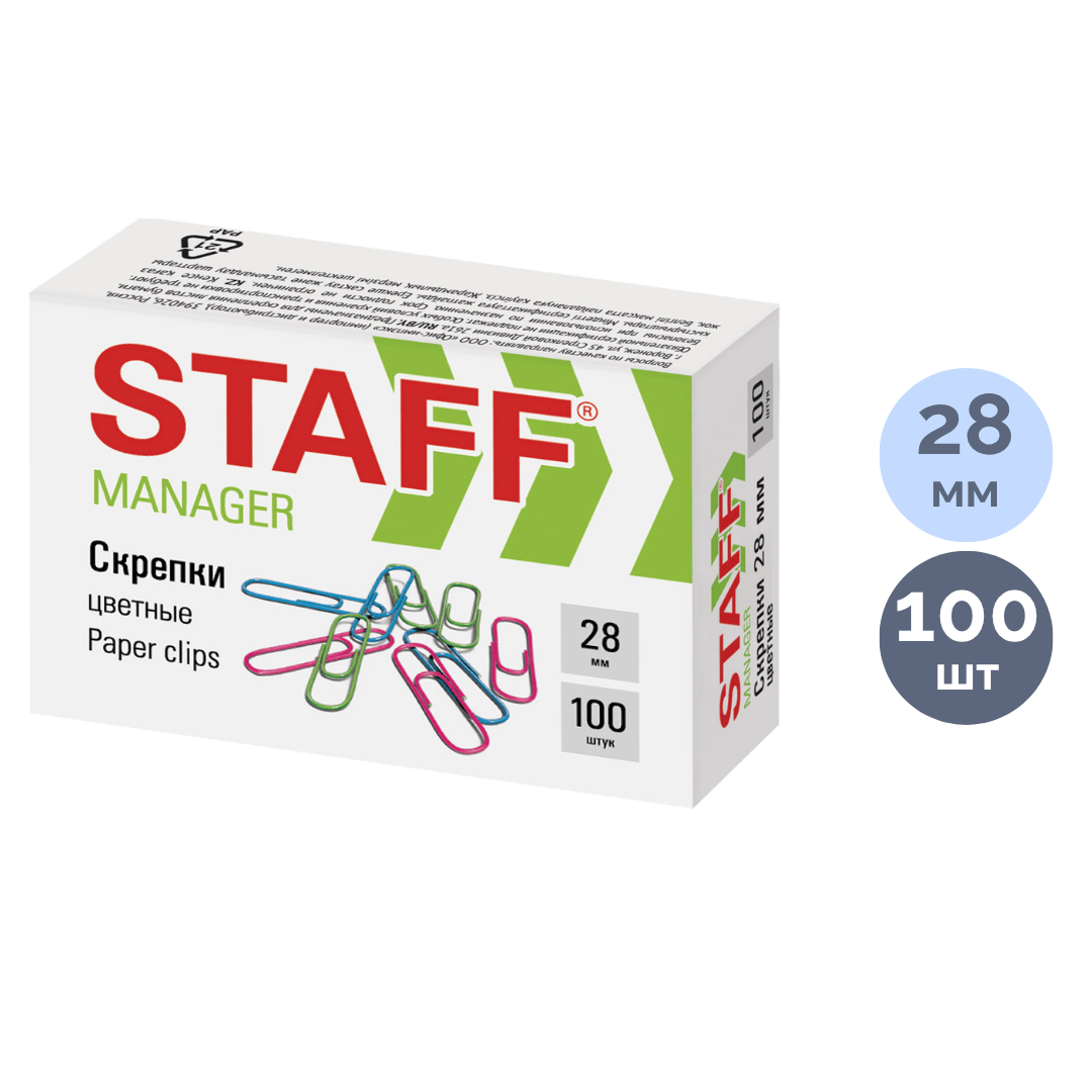Скрепки канцелярские Staff "Manager", 28 мм, 100 шт., цветные / Скрепки канцелярские