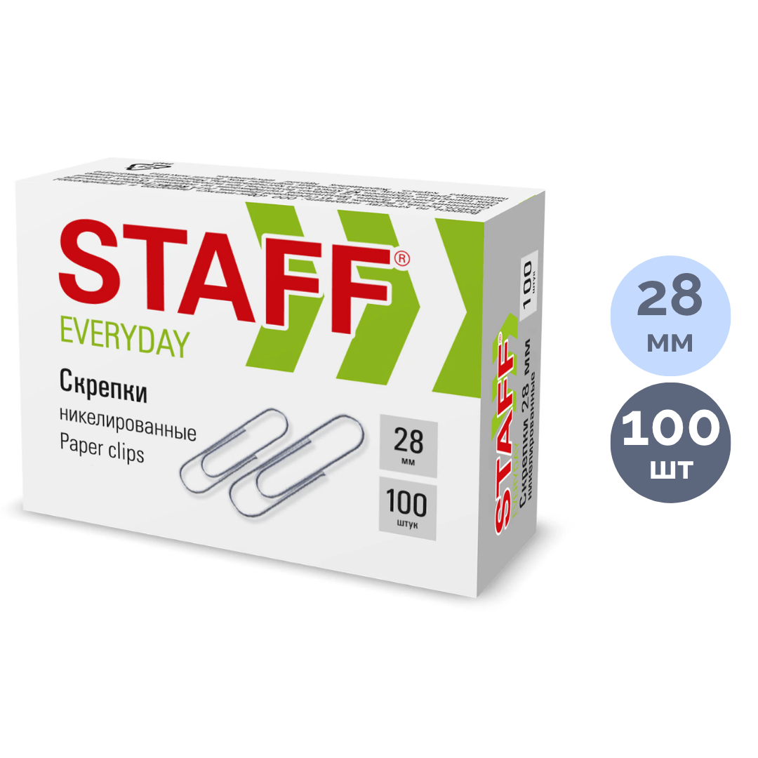 Скрепки канцелярские Staff "Everyday", 28 мм, 100 шт., никелированные / Скрепки канцелярские