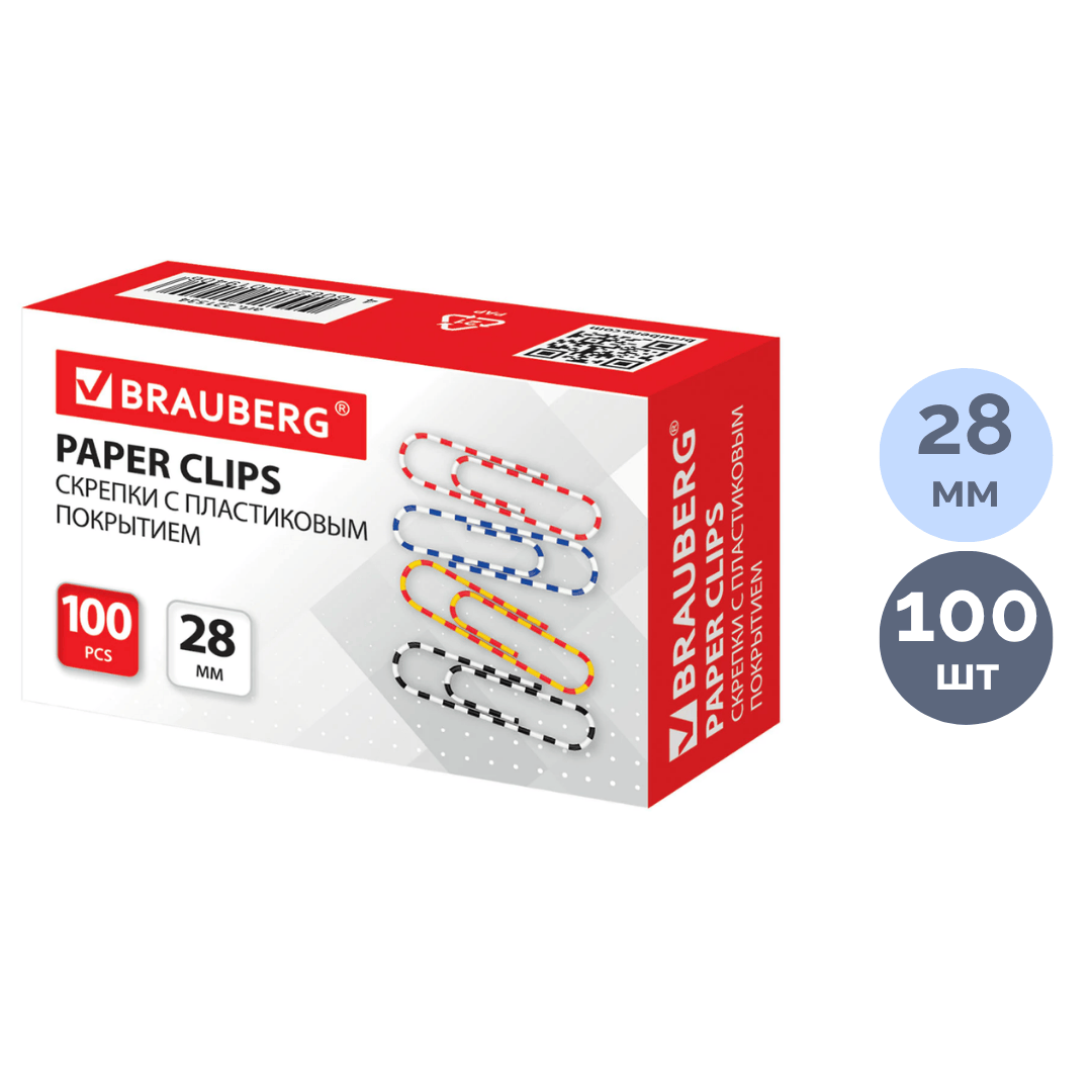 Скрепки канцелярские Brauberg, 28 мм, 100 шт., с цветными полосками / Скрепки канцелярские oe.kz Скрепки канцелярские Brauberg, 28 мм, 100 шт., с цветными полосками / Скрепки канцелярские