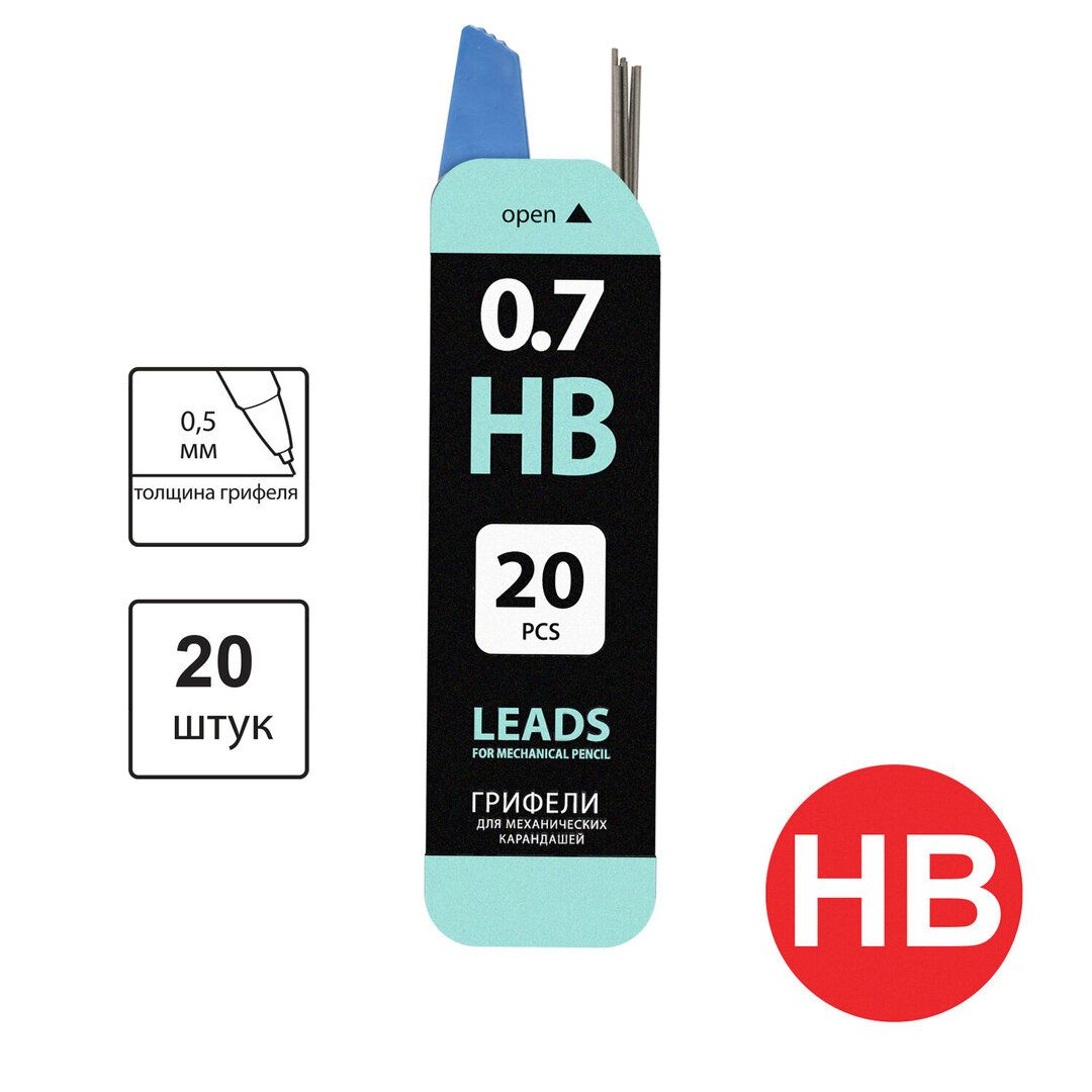 Механикалық қарындашқа арналған грифель Berlingo, 0,5 мм, HB, 12 дана, корпусы ассорти / Механикалық қарындаштар №2