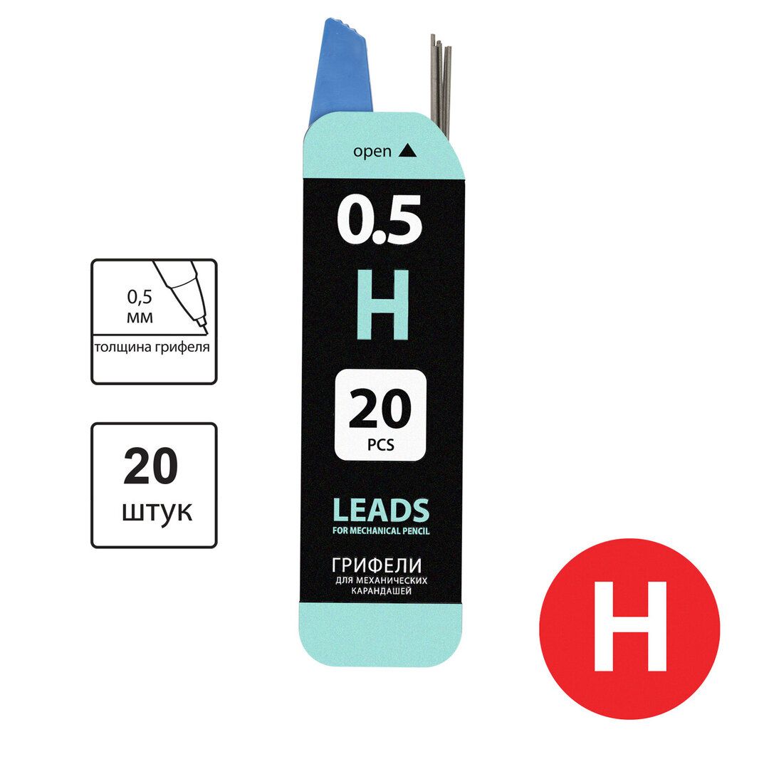 Механикалық қарындашқа арналған грифель Berlingo, 0,5 мм, HB, 12 дана, корпусы ассорти / Механикалық қарындаштар №2