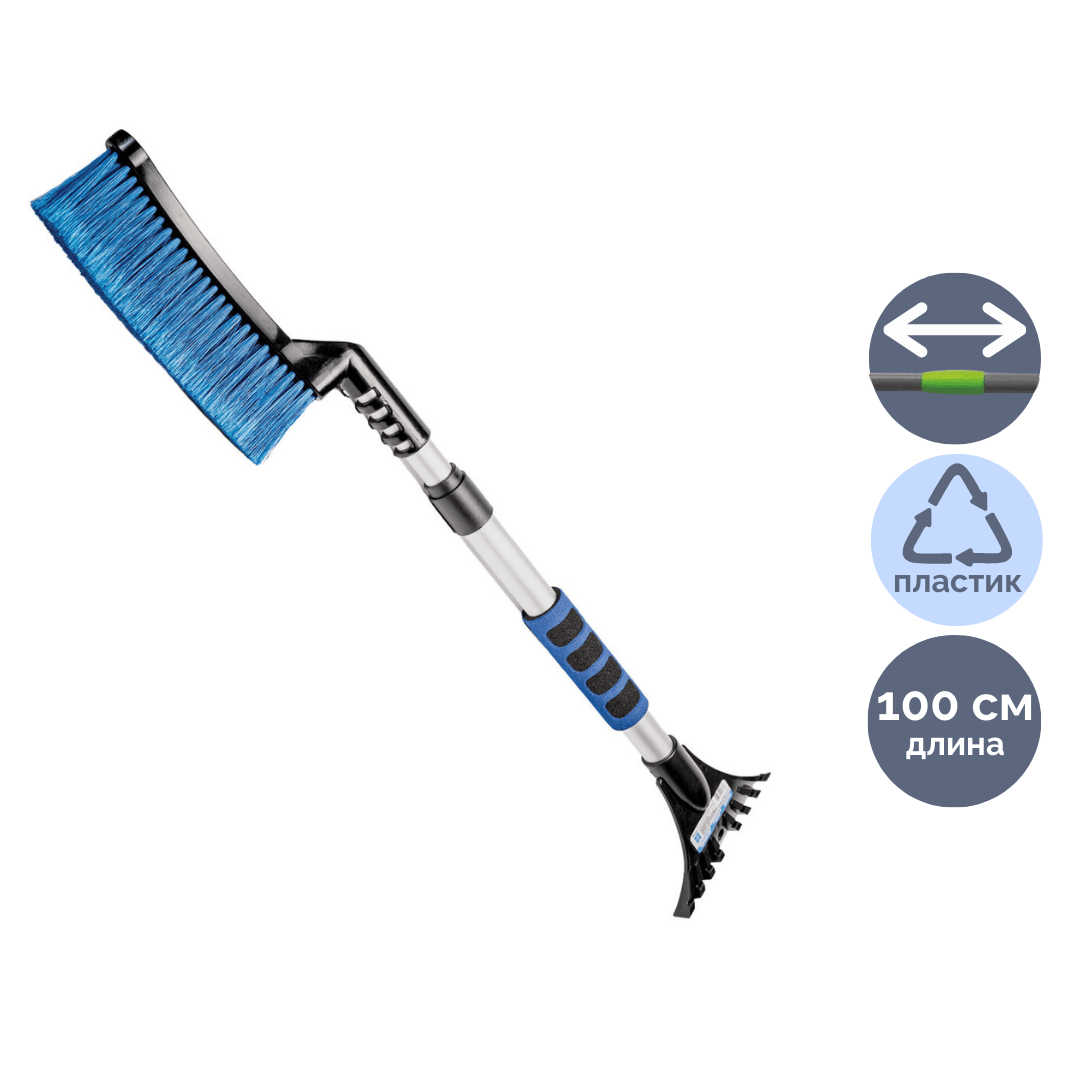 Щетка со скребком для снега автомобильная Octan, телескопическая, 70-100 см / Инвентарь для уборки снега oe.kz Щетка со скребком для снега автомобильная Octan, телескопическая, 70-100 см / Инвентарь для уборки снега