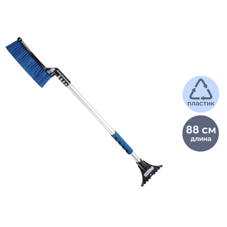 Автокөлік шанағына арналған майлық Grass "Тесіктелген", күдері, өлшемі 45*55 см / Қар жинауға арналған құрал-жабдықтар