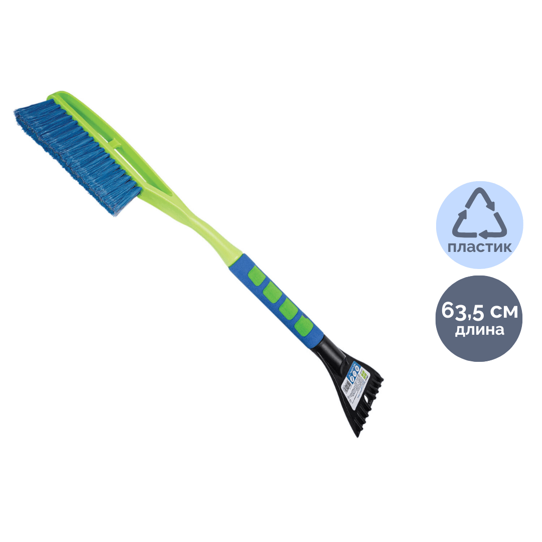 Автокөлік шанағына арналған майлық Grass "Тесіктелген", күдері, өлшемі 45*55 см / Қар жинауға арналған құрал-жабдықтар