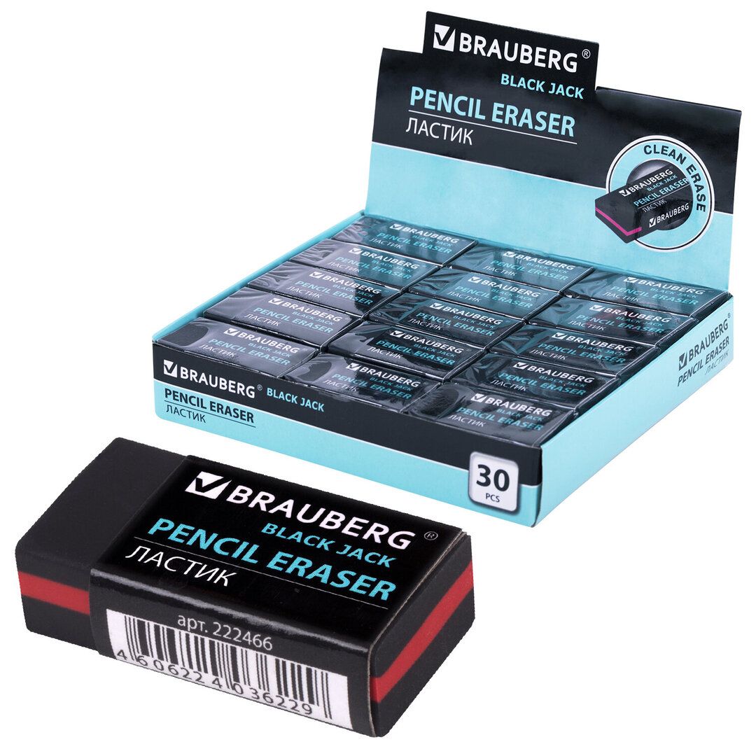 Ластик Brauberg "Black Jack", прямоугольный, 40*20*11 мм, черный, цена за штуку / Ластики №2 oe.kz Ластик Brauberg "Black Jack", прямоугольный, 40*20*11 мм, черный, цена за штуку / Ластики №2