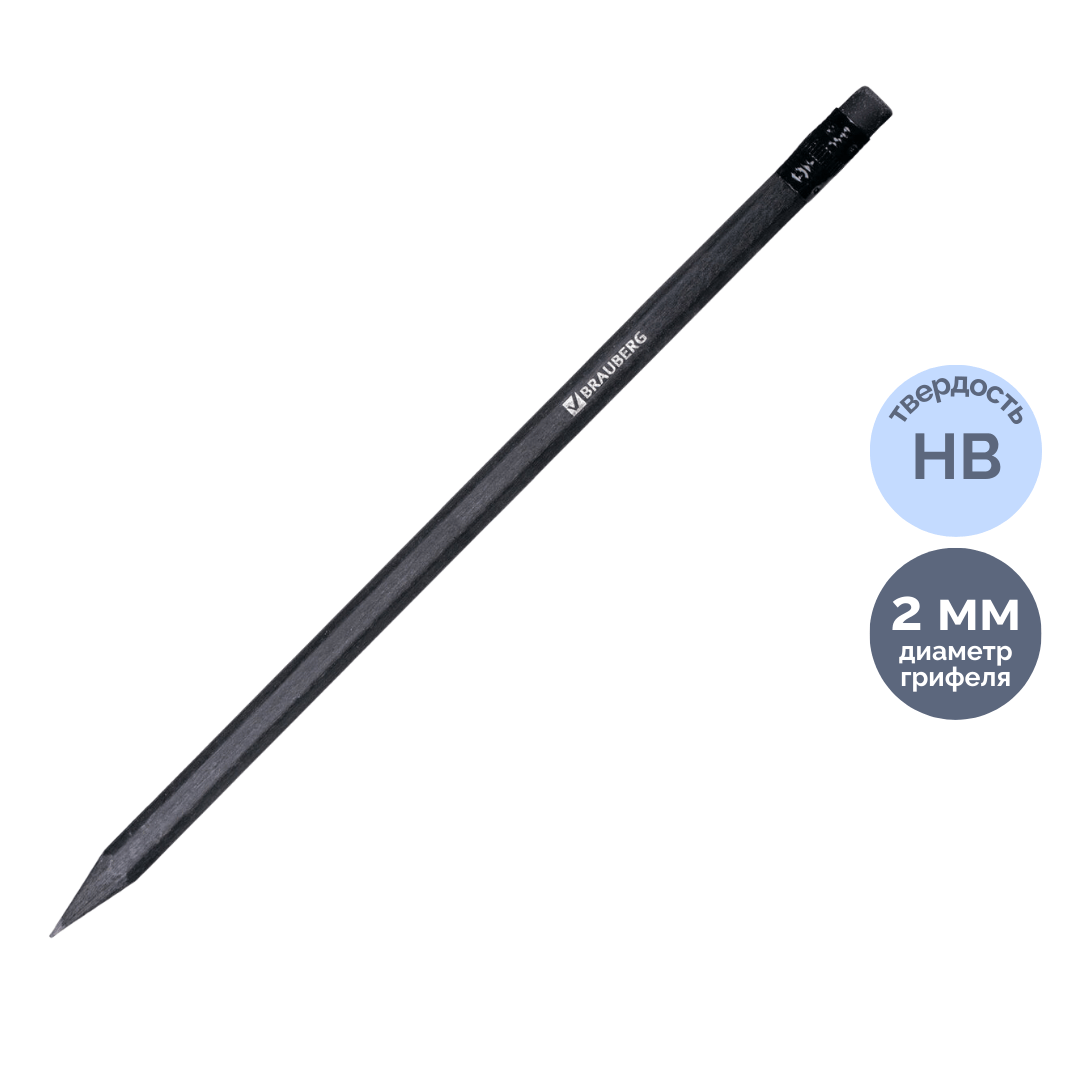 Карандаш чернографитный Brauberg "Black Jack" HB, деревянный, заточенный с ластиком, черный / Карандаши чернографитные