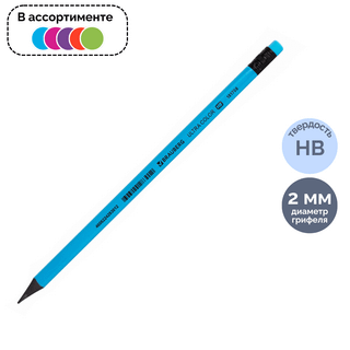 Қара графитті қарындаш Brauberg "Pastel" HB, пластик, үшкірленген, өшіргішпен, ассорти / Қара графитті қарындаштар