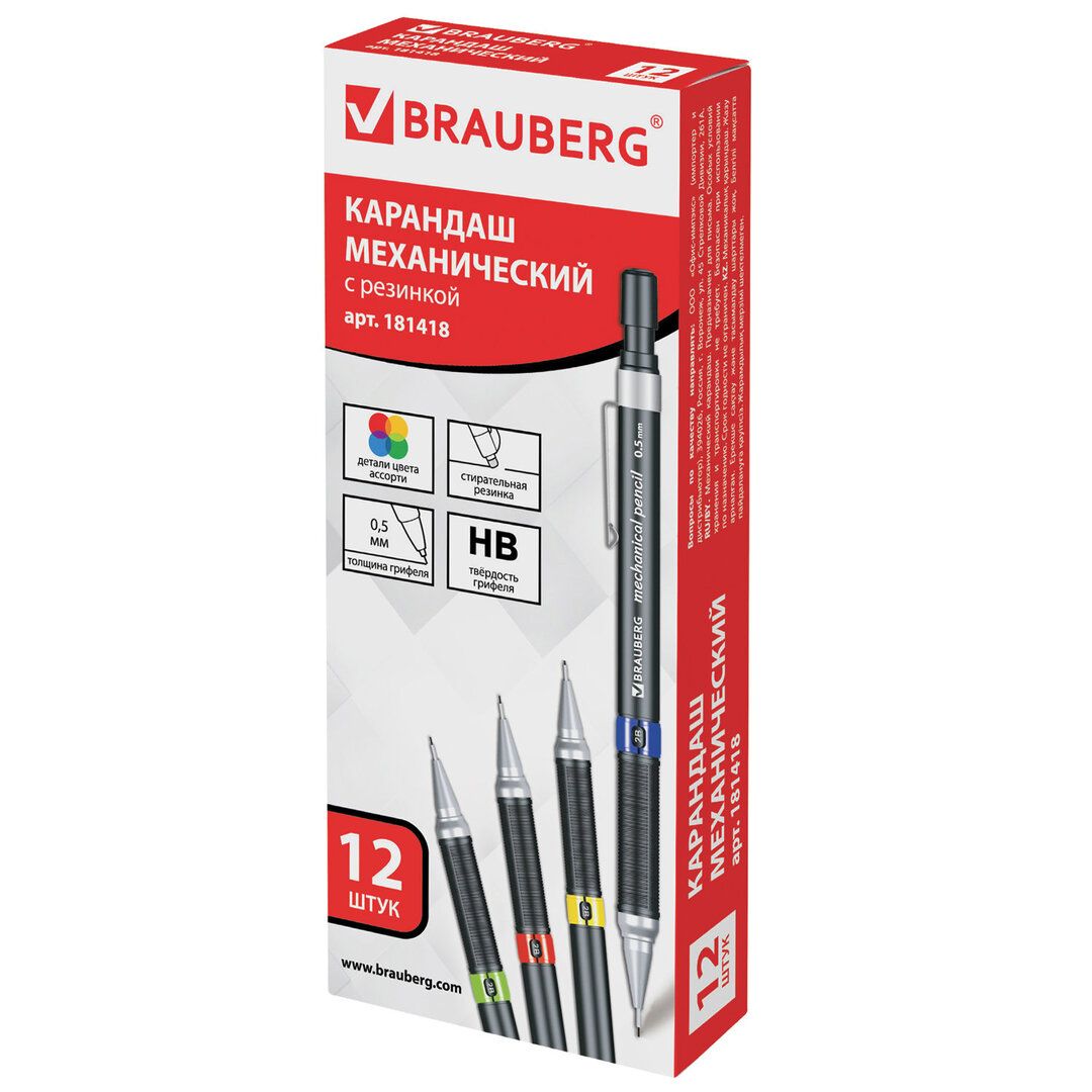 Механикалық қарындаш Berlingo "Doubleblack", 0,5 мм, HB, өшіргішпен, ассорти / Механикалық қарындаштар №3