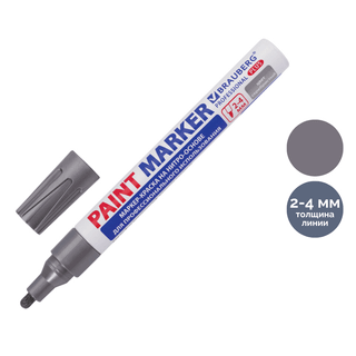 Маркер-краска Brauberg Professional "Plus", пулевидный наконечник, 2-4 мм, цвет серебро / Маркер-краски