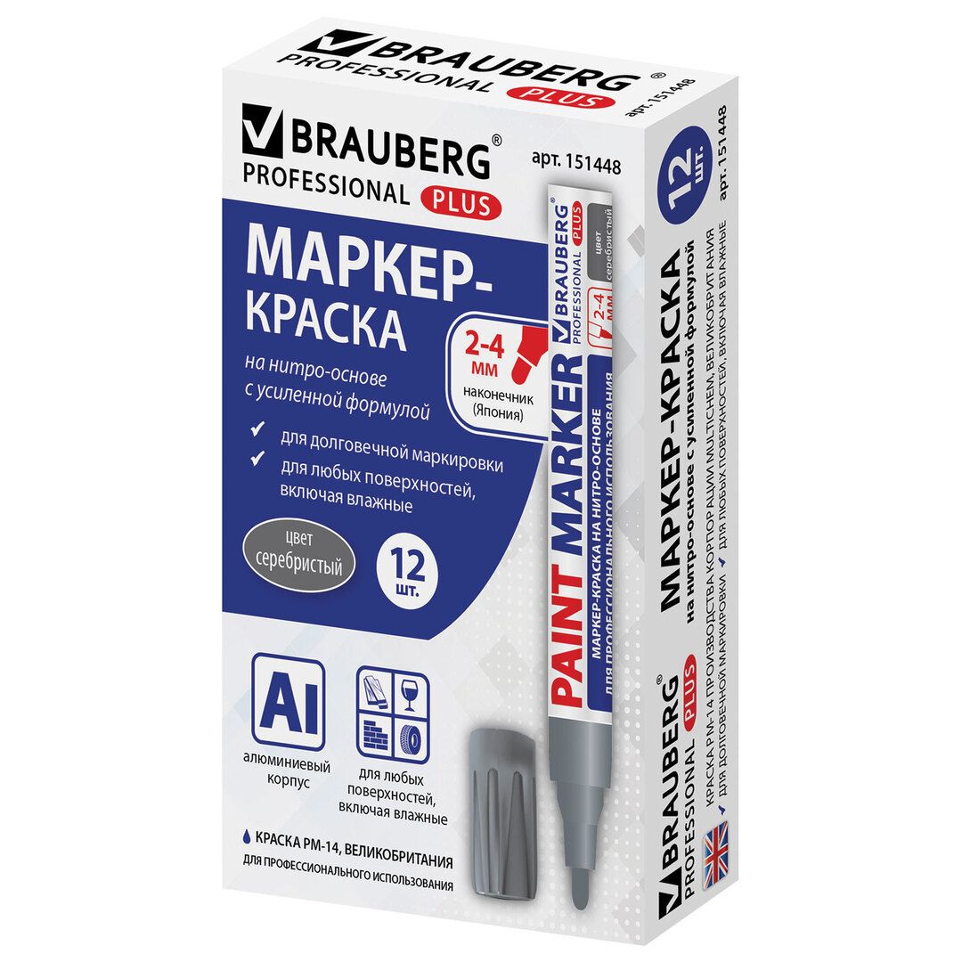 Маркер-краска Brauberg Professional "Plus", пулевидный наконечник, 2-4 мм, цвет серебро / Маркер-краски №2 oe.kz Маркер-краска Brauberg Professional "Plus", пулевидный наконечник, 2-4 мм, цвет серебро / Маркер-краски №2