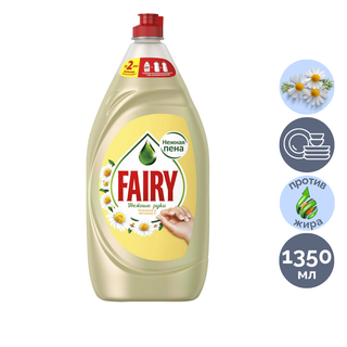 Средство для мытья посуды Fairy "Нежные руки. Ромашка и витамин Е", 1350 мл / Средства для мытья посуды oe.kz Средство для мытья посуды Fairy "Нежные руки. Ромашка и витамин Е", 1350 мл / Средства для мытья посуды