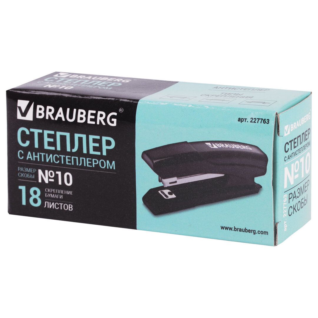 10 параққа дейін қапсырмалағыш степлер, Berlingo "Blitz" №10, пластик, қызғылт / Степлерлер №3 oe.kz 10 параққа дейін қапсырмалағыш степлер, Berlingo "Blitz" №10, пластик, қызғылт / Степлерлер №3