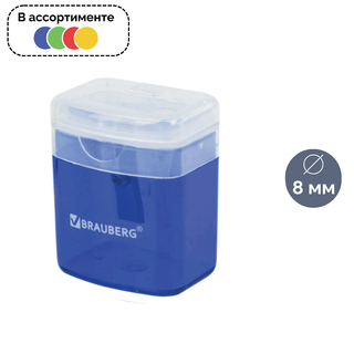 Точилка Brauberg "OfficeBox", с контейнером, с одним отверстием, ассорти, цена за штуку / Точилки