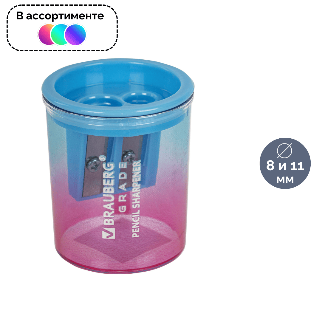 Ұштағыш Brauberg "Mix Dual", контейнермен, екі тесігі бар, ассорти, баға бір дана үшін / Ұштағыштар