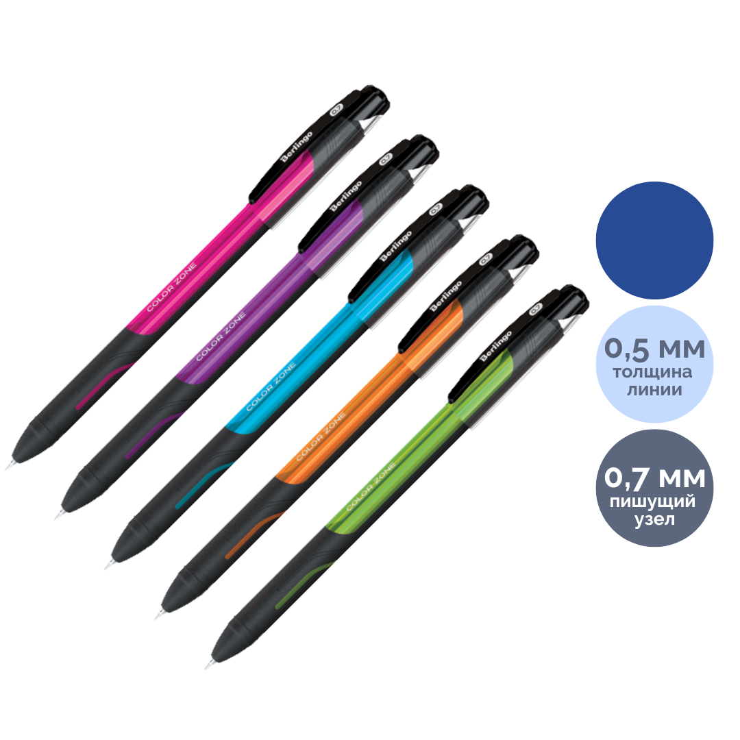 Шарлы қалам Berlingo "Color Zone stick", 0,7 мм, ассорти, көк, баға бір дана үшін / Автоматты емес шарлы қаламдар