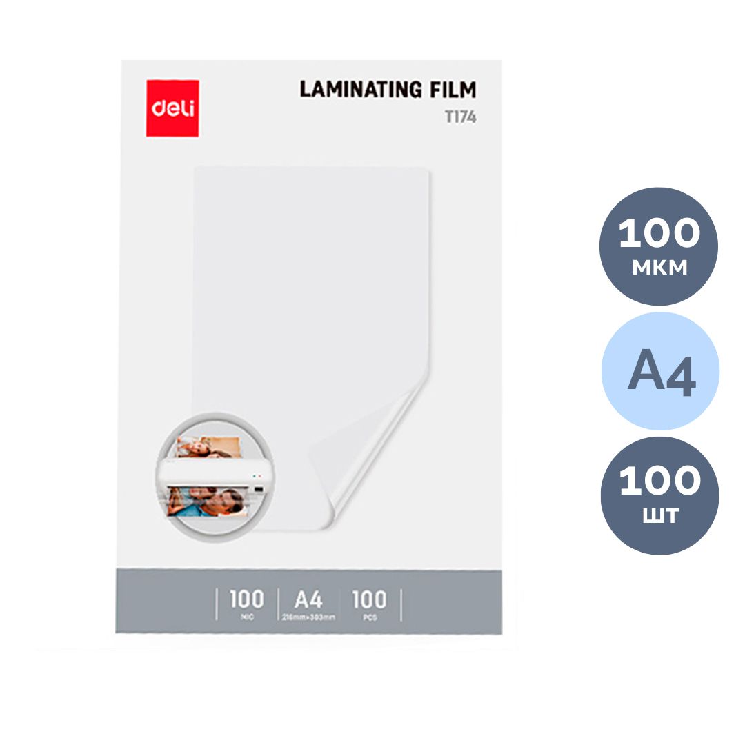 Ламинаттауға арналған пленка Brauberg, A3 пішімі үшін, 75 мкм, 100 дана, жылтыр / Ламинаттау пленкалары oe.kz Ламинаттауға арналған пленка Brauberg, A3 пішімі үшін, 75 мкм, 100 дана, жылтыр / Ламинаттау пленкалары