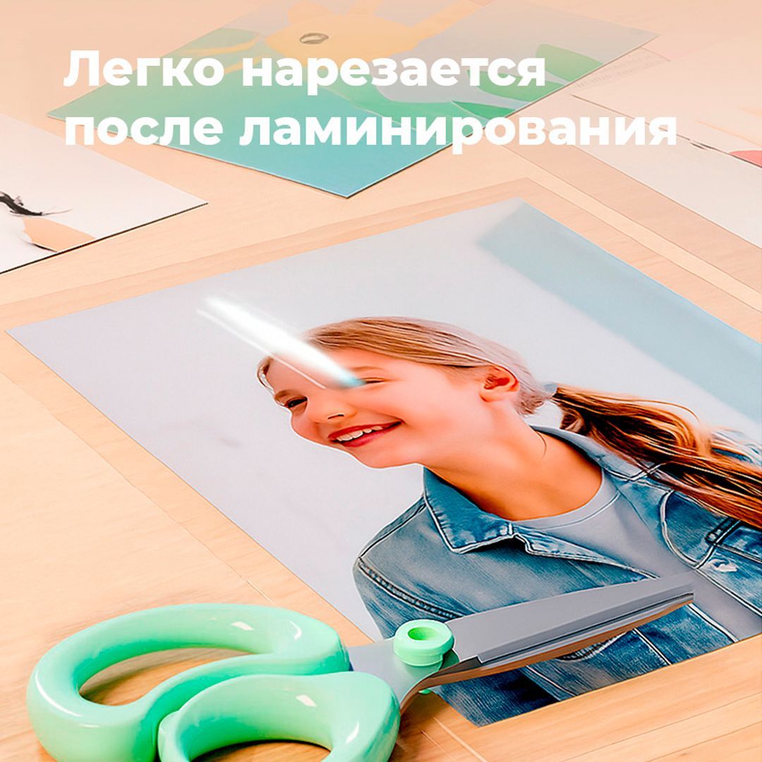 Ламинаттауға арналған пленка Brauberg, A3 пішімі үшін, 75 мкм, 100 дана, жылтыр / Ламинаттау пленкалары №4