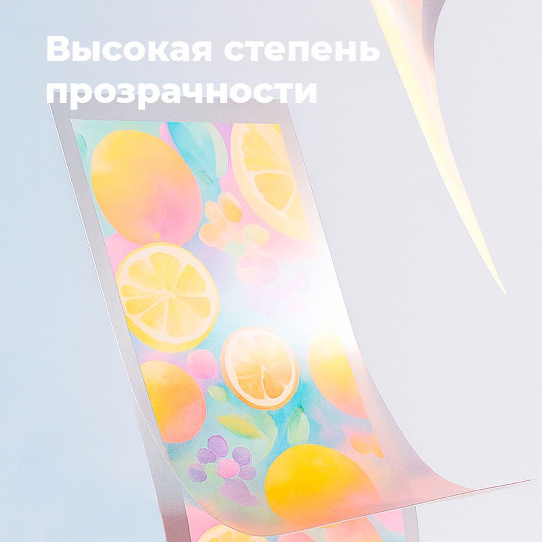 Ламинаттауға арналған пленка Brauberg, A3 пішімі үшін, 75 мкм, 100 дана, жылтыр / Ламинаттау пленкалары №5