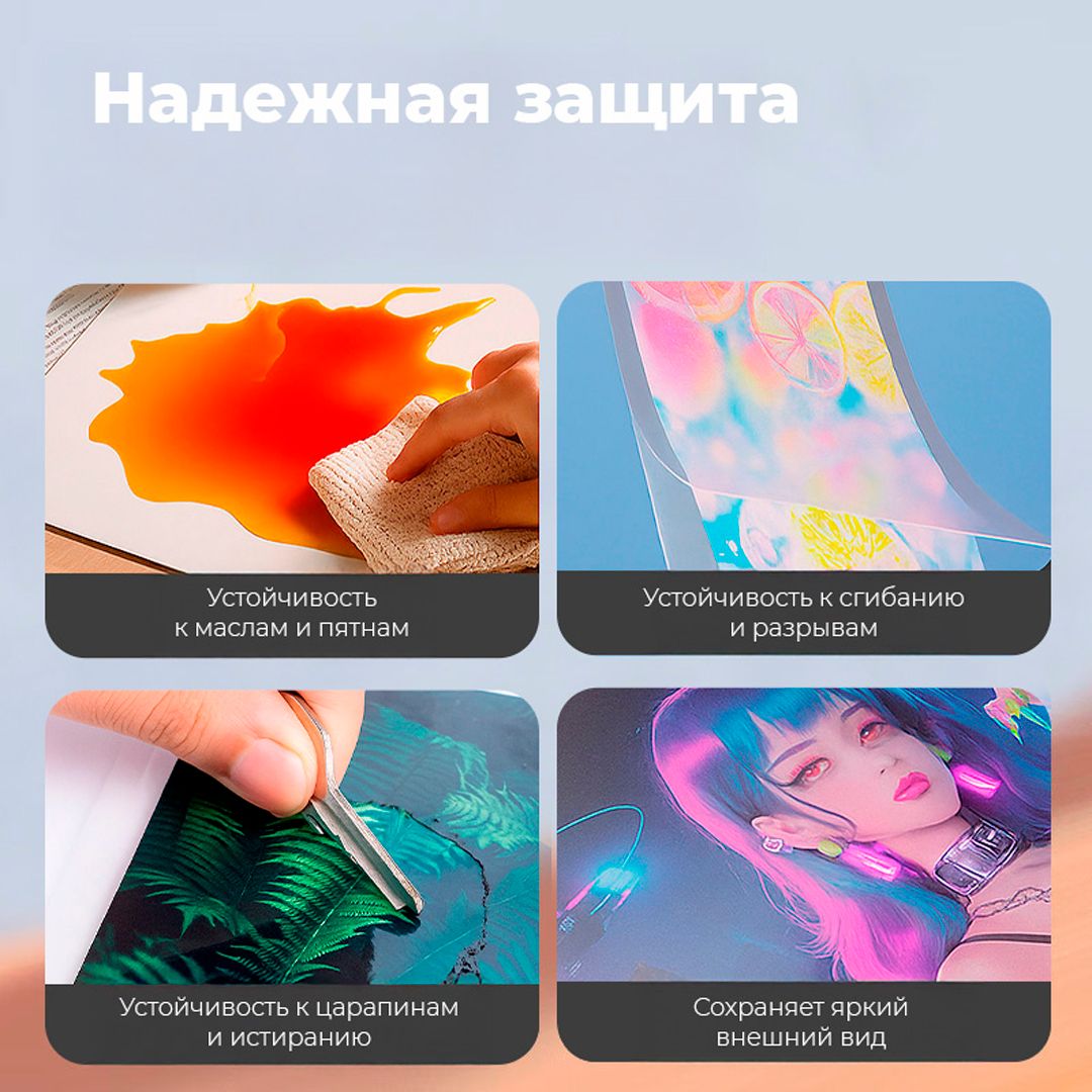 Пленка для ламинирования Deli "T176", для формата A3, 100 мкм, 100 шт., глянцевая / Пленки для ламинации №4 oe.kz Пленка для ламинирования Deli "T176", для формата A3, 100 мкм, 100 шт., глянцевая / Пленки для ламинации №4