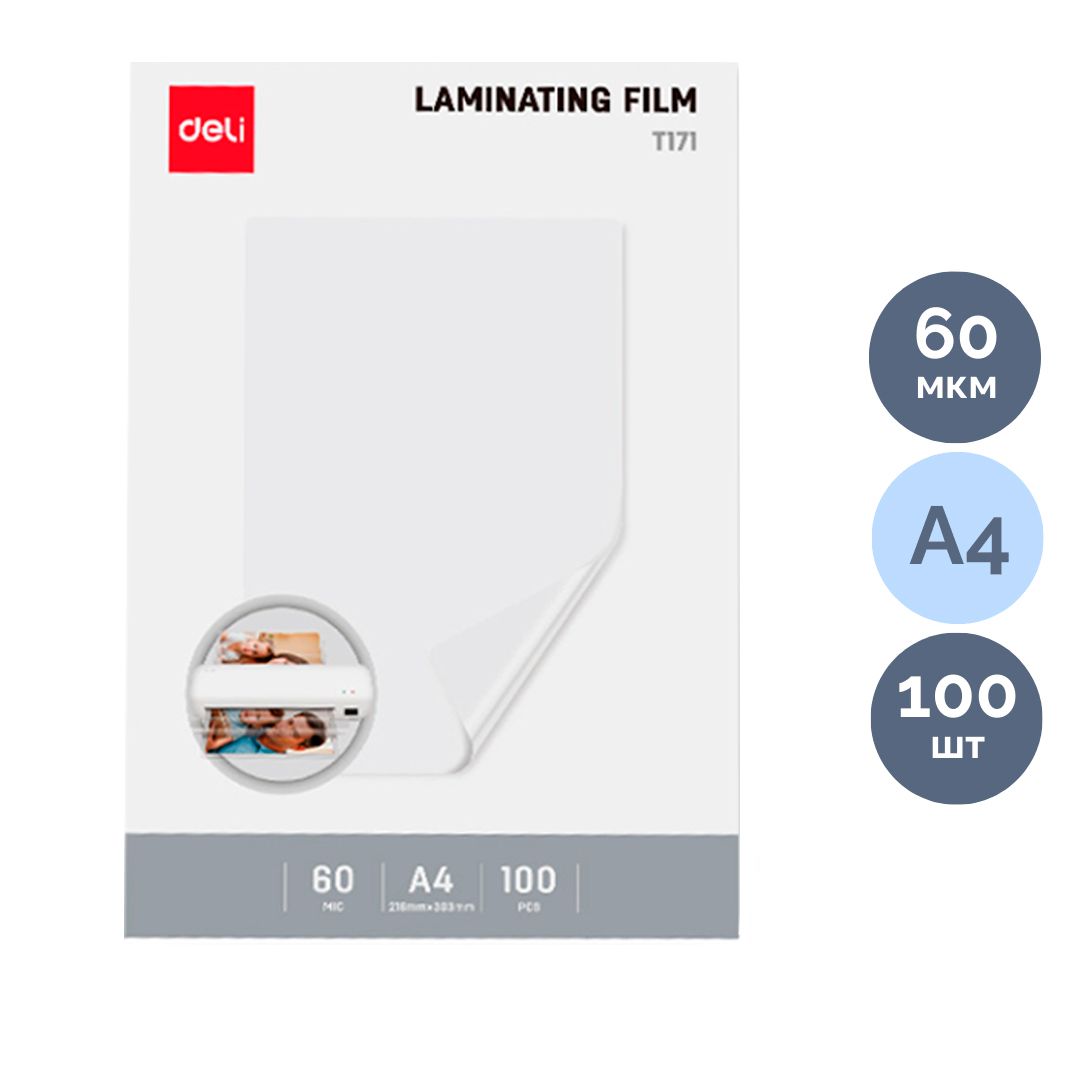 Ламинаттауға арналған пленка Brauberg, A3 пішімі үшін, 75 мкм, 100 дана, жылтыр / Ламинаттау пленкалары