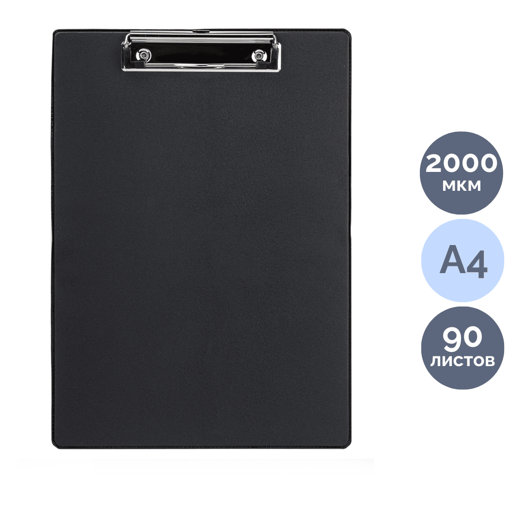 Папка-планшет Staff, A4, үстіңгі қысқышпен, қара / Планшет папкалар