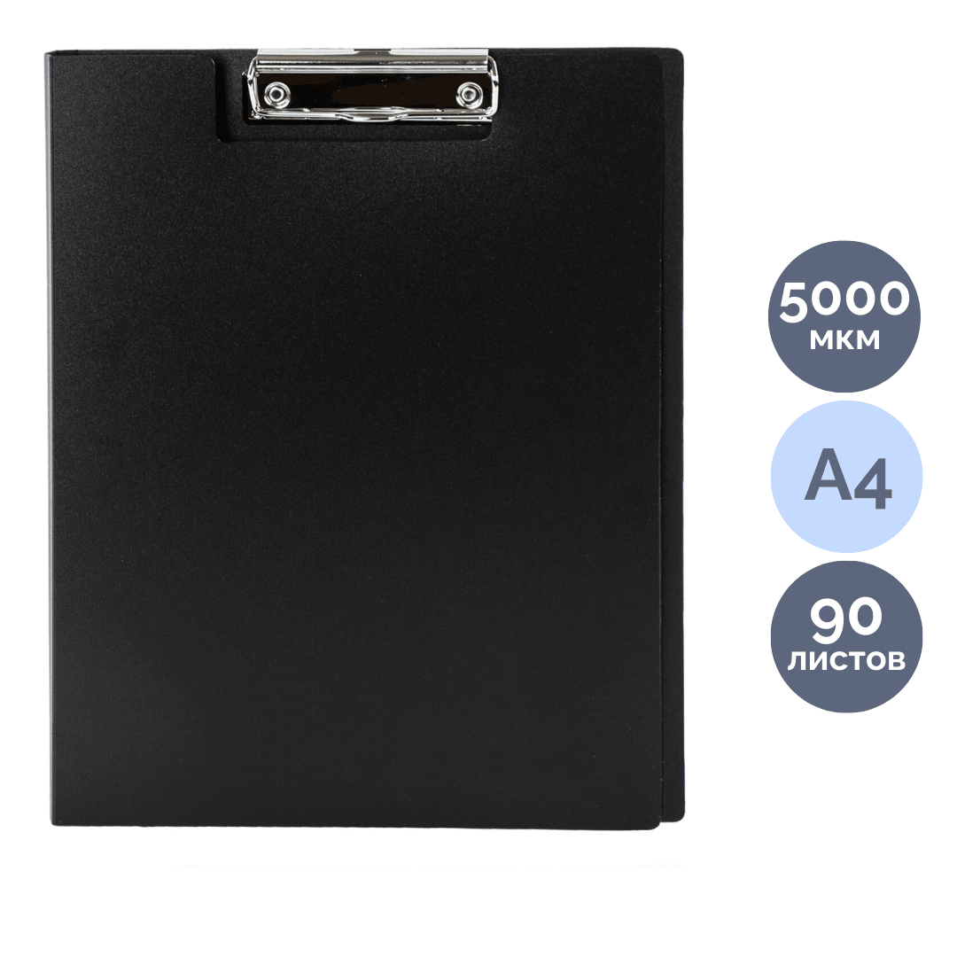 Папка-планшет Staff, А4, үстіңгі қысқышпен және қақпақпен, қара / Планшет папкалар