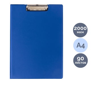 Папка-планшет Staff, А4, с верхним прижимом и крышкой, картон/ПВХ, синяя / Папки-планшеты oe.kz Папка-планшет Staff, А4, с верхним прижимом и крышкой, картон/ПВХ, синяя / Папки-планшеты