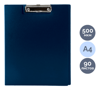 Папка-планшет Staff, А4, с верхним прижимом и крышкой, синяя / Папки-планшеты