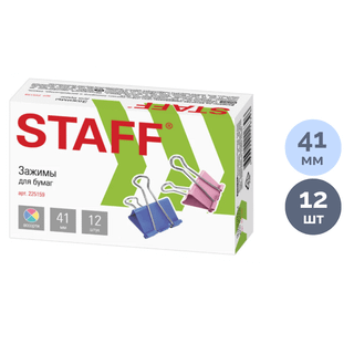 Зажимы для бумаг Staff "Profit", 41 мм, 12 шт., цветные / Зажимы для бумаг