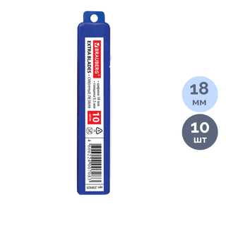 Запасные лезвия для канцелярских ножей Brauberg, 18 мм, 10 шт / Ножи канцелярские oe.kz Запасные лезвия для канцелярских ножей Brauberg, 18 мм, 10 шт / Ножи канцелярские