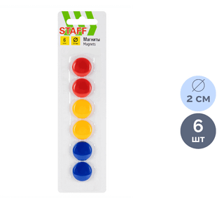 Магниты Brauberg, диаметр 2 см, 6 штук в упаковке / Магниты для досок