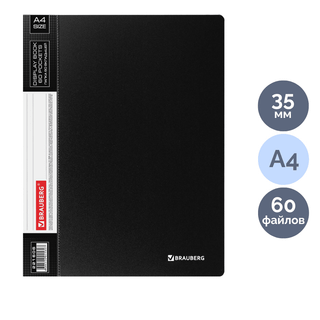 Папка файловая на 60 файлов Brauberg, А4 формат, корешок 35 мм, черная / Файлы, папки-вкладыши, разделители