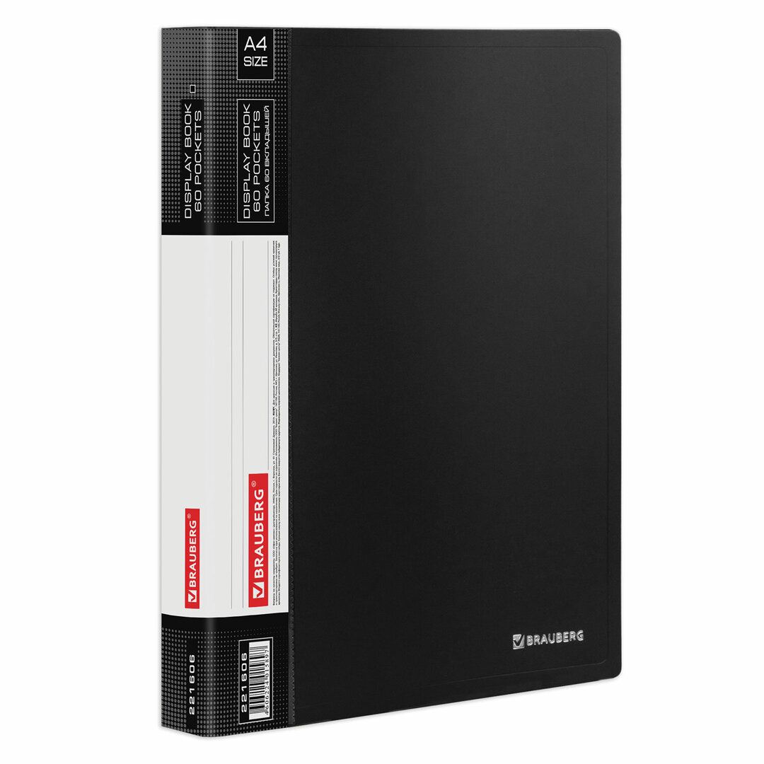 Папка файловая на 60 файлов Brauberg, А4 формат, корешок 35 мм, черная / Файлы, папки-вкладыши, разделители №3 oe.kz Папка файловая на 60 файлов Brauberg, А4 формат, корешок 35 мм, черная / Файлы, папки-вкладыши, разделители №3