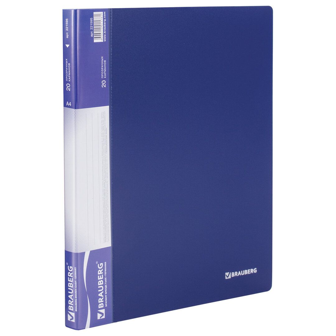 Папка файловая на 20 файлов Brauberg, А4 формат, корешок 16 мм, синяя / Файлы, папки-вкладыши, разделители №2 oe.kz Папка файловая на 20 файлов Brauberg, А4 формат, корешок 16 мм, синяя / Файлы, папки-вкладыши, разделители №2