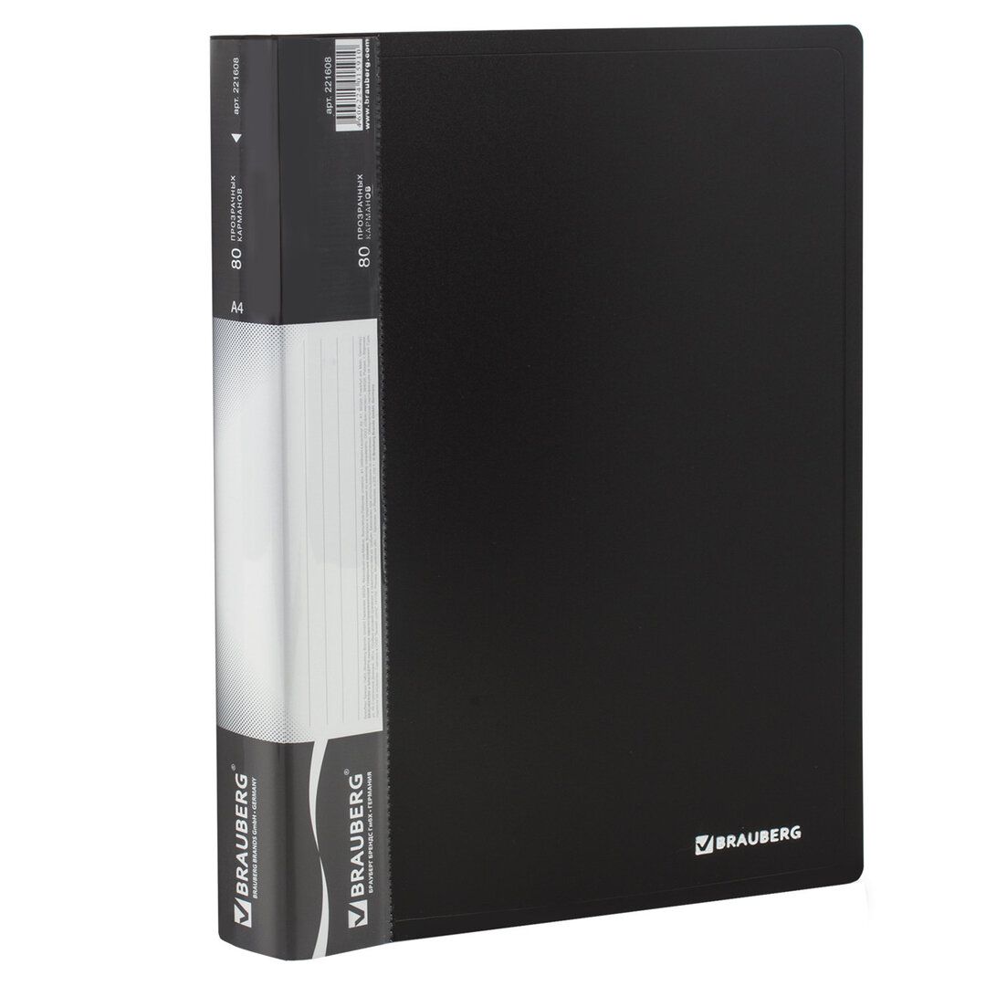 Папка файловая на 80 файлов Brauberg, А4 формат, корешок 35 мм, черная / Файлы, папки-вкладыши, разделители №3