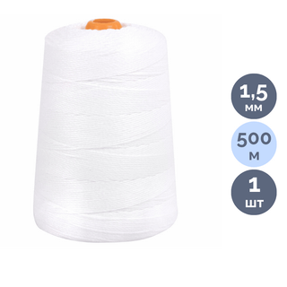 Нить для прошивки документов Brauberg ЛШ 460, 500 м, лавсановая, белая / Товары для прошивки документов